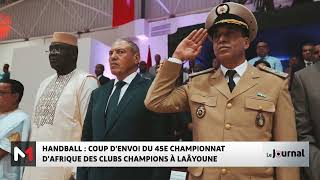 Laâyoune  coup d´envoi du 45ème Championnat d´Afrique des Clubs Champions de handball [upl. by Livy]