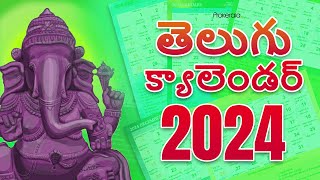 Telugu Calendar 2024  Telugu Festivals 2024 Govt Holidays [upl. by Ahkihs24]