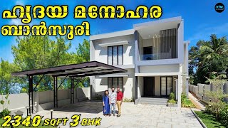 കവിത പോൽ മനോഹരം ഈ വീടും ഇന്റീരിയറുംHome tour malayalamHome Interior Contemporary homeDr Interior [upl. by Lemhar]