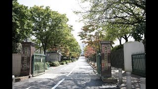 久留米大学附設中学校・高等学校 平成30年度学校紹介動画 [upl. by Malek59]