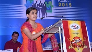 MPSC 2016 SUCCESS STORY  MEGHA DHOLE Tahsildar [upl. by Osugi358]