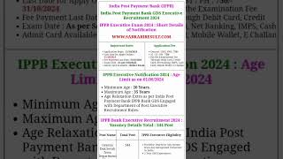 India Post Payment Bank GDS Executive Recruitment 2024 JobsupdatePortals [upl. by Aihsrop646]