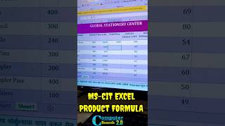 MSCIT Exam Questions 2024 mscitexam2024 excel shorts shortvideo viral formula mscit [upl. by Chil402]