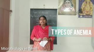 Anemia Part 1TamiltypescausespreventionMLT notes on anemia [upl. by Schmitz]