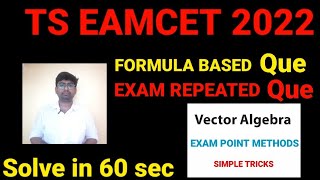 TS EAMCET 2022tseamcet2022 tseamcet eamcettips eamcettricks eamcet vectors eamcetmaths [upl. by Onibla]