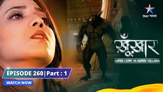 SuperCops Vs Super Villains  Kya Adonia Mil Paayegi Jay Se  Episode 260 Part1 starbharat [upl. by Yuji]