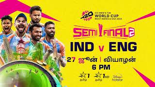 ICC WT20 ICC Men’s T20 World Cup 2024 SemiFinal  FREE ON MOB [upl. by Morven787]