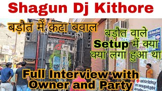 Shagun Dj Kithore Wale Ne Machaya Baraut Mein Bawal Full Setup Details RahulSharanDjVlogs [upl. by Hachman]