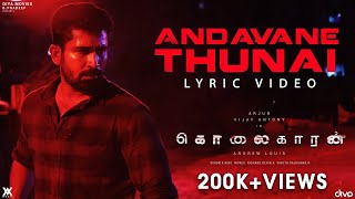 Kolaigaran  Andavane Thunai Lyric Video  Arjun Vijay Antony Ashima  Andrew Louis  Simon KKing [upl. by Zetneuq36]