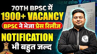 BPSC 70th Notification 2024  70th BPSC में 1900 Vacancy  BPSC Wallah [upl. by Prem532]