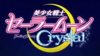 Sailor Moon Crystal – Moonlight Densetsu OP1 Remake [upl. by Norihs]