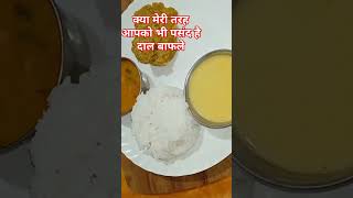 Garma garam kadhi ke sath 😋 daal bafle aaj ki thali kaisi lagi👌 [upl. by Averill221]