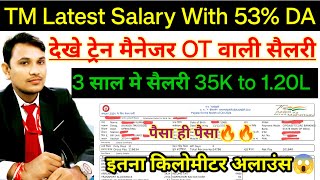 53 DA amp OT के साथ Train ManagerGTM Latest Salary slip Oct2024 Goods GuardGG SalaryAllowances [upl. by Rotkiv757]