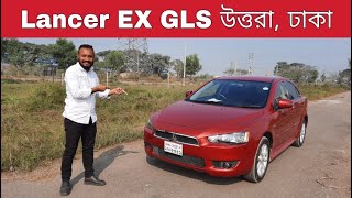 Mitsubishi Lancer Ex GLS Price in Bangladesh  Model 2016  Registration 2016  bd car vlogs [upl. by Fromma]