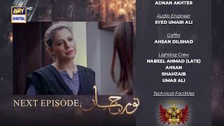 Noor Jahan Episode 29  Teaser  ARY Digital Drama [upl. by Ellenahs]