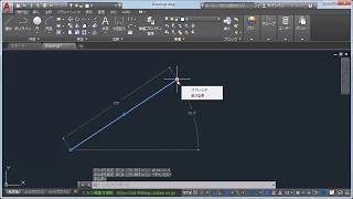 AutoCAD機能 線の長さと角度を指定して角度線を描いてみました [upl. by Nylaras]