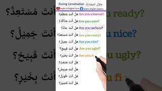 Arabic English spoken phrases learnarabic learnenglish shorts short [upl. by Aihpledalihp]