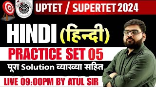 UPTET  SUPERTET  Hindi  PRACTICE SET 05 UPTET Hindi Class SUPER TET Hindi Tricksuptet best [upl. by Einnol995]