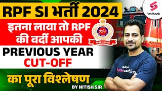 RPF SI PREVIOUS YEAR CUT OFF  RPF SI NEW VACANCY 2024  RPF SIR PREVIOUS CUTOFF 2018 [upl. by Laerdna]