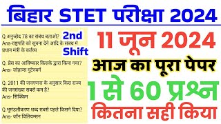 Bihar STET Paper 2 Exam 2024  11 June 2nd Shift Full paper Answer KeyBihar STET Exam Analysis [upl. by Enaxor365]