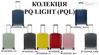 Огляд валізи Piquadro PQ LIGHTMatt Blue S Маленька BV4425PQLBLUO [upl. by Anitram898]