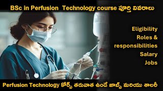 BSc Perfusion Technology course complete details explained in Telugu  Eligibility  Salary  Jobs [upl. by Copland291]