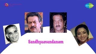 Sandhyavandanam  Sandhya Vandanam song [upl. by Albert]