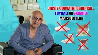 21 Doktor D JINSIY QUVVATNI OSHIRISHFOYDALI va ZARARLI mahsulotlar [upl. by Mathilda]