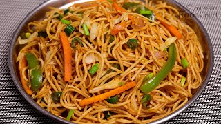 Spicy Veg Hakka Noodles Veg Noodles Recipe Vegetable Noodles [upl. by Pufahl]