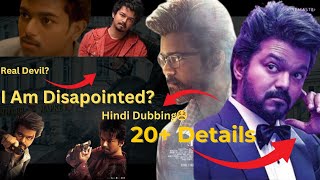 The GOAT Movie Review in Hindi  20 Hidden Details You Missed [upl. by Alexandr]