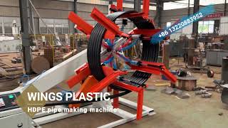 Polyethylene Pipe Machine HDPE Pipe Making Machine [upl. by Adnocahs]