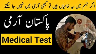 Pak Army Medical Test  PMA LC Initial Medical Test [upl. by Ayekan102]