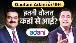 Gautam Adani के पास इतनी दौलत कहां से आई  Tycoons of India  Dr Vivek Bindra [upl. by Dahcir462]