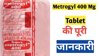 Metrogyl  Metrogyl 400 use  Metrogyl 400 uses in hindi  Metrogyl tablet  Shubham singh [upl. by Iolande433]