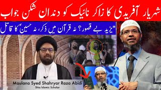 DrZakir Naik Ne Pathan Girl Ko Ghalat Jawab Diya  Maulana Shahryar Raza Abidi Ka Wazeh Jawaab [upl. by Emilio]