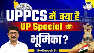 UPPCS Syllabus and Strategy  UPPCS Syllabus 2024  UPPCS Pre Exam Preparation 2024  UPPCS 2024 [upl. by Clarissa]