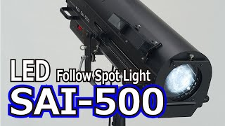 New LED Follow Spotlight “Sai500” from USHIO LIGHTING [upl. by Ecilahs417]