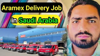 How To find job Aramex Saudi Arabia  Delivery job in Saudi arabia 🇸🇦 2024 [upl. by Odracer]