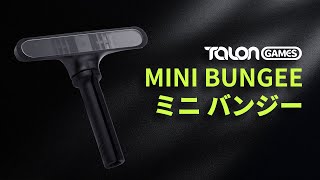 ミニマウスバンジー登場！ケーブルの悩みを解消する究極のゲーミングアイテム！Introducing the Mini Mouse Bungee [upl. by Gapin]