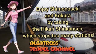 Enjoy Shimonoseki and Kokura by taking the Hikari Shinkansen which stops too many stations [upl. by Salahi]