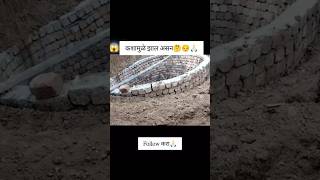 कशामुळे झाल असन 🥹🌊 trending shetakari viralvideo farming sheti tractorvideo shorts farmer [upl. by Phaih]