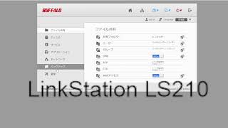 LinkStation LS210、Web設定の操作記録しときます。 [upl. by Anirav]