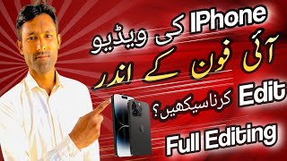 iPhone Editing 2024How To iPhone Video And Photos EditingiPhone Sey Editing Kase KareDilshad Shad [upl. by Apgar930]