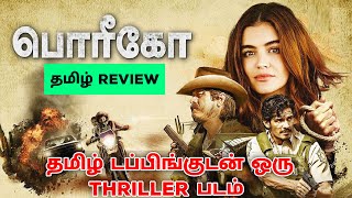 Borrego 2022 Movie Review Tamil  Borrego Tamil Review  Borrego Tamil Trailer  Thriller [upl. by Marmawke687]