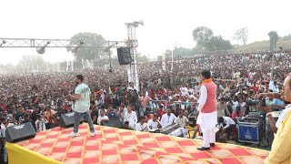 khesari Lal Yadav vs vinod sinhapanki Palamu jharkhand reconding railydance vural [upl. by Carmelo867]