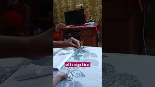 ফরিং বাবুর বিয়ে 🦋🐝 insects nature trending shorts [upl. by Kandace]