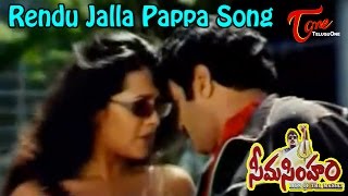 Seema Simham Songs  Rendu Jall Paapa  Simran  Reema Sen  Balakrishna [upl. by Kerk]