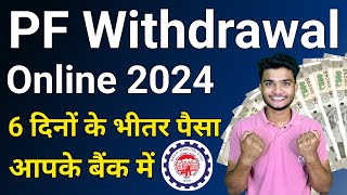 PF Withdrawal Process Online 2024  How To Withdraw PF Online  पीएफ कैसे निकालें  EPF Claim Guide [upl. by Mcclelland719]