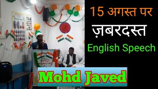 Independence Day Speech in English  By Mohd Javed  15 August 2024  Darul Quran Shaheen Lucknow [upl. by Golding]