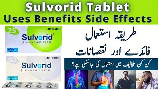 Sulvorid Tablet 25 amp 50mg Uses Benefits ampSide effects Levosulpride living well with pharmacist [upl. by Arlin130]